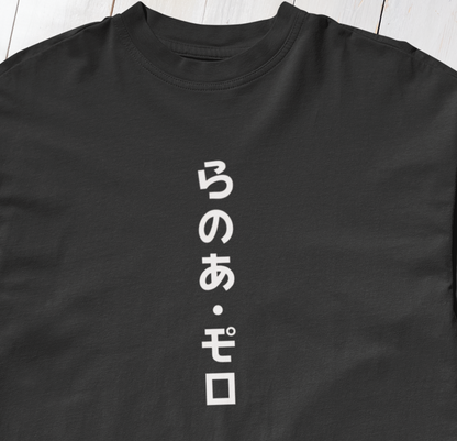 Zoro Graphic Oversized T-Shirt
